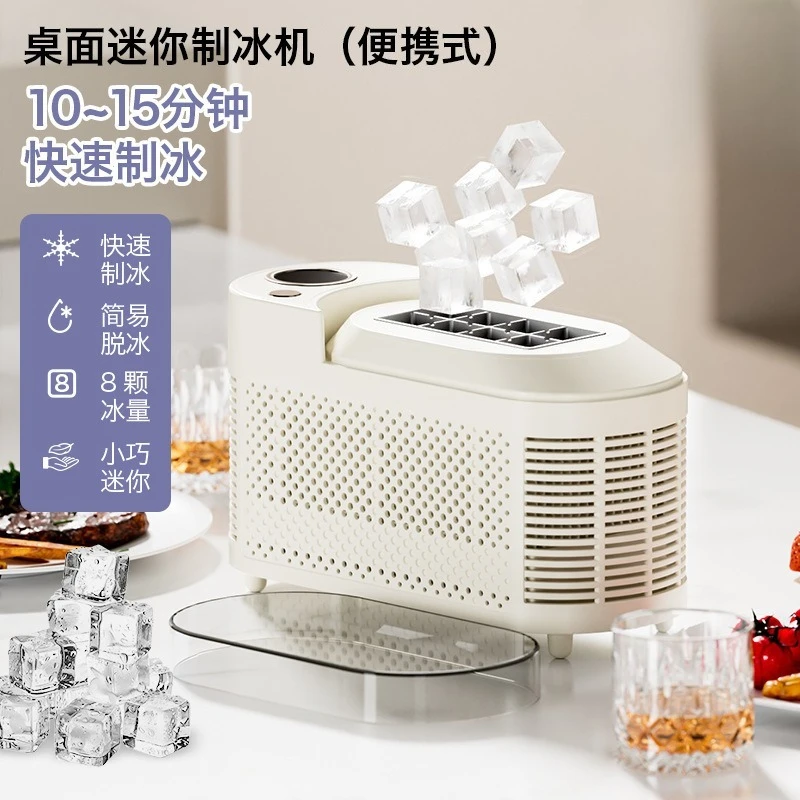 12V ポータブル製氷機全自動低電力製氷機、車オフィス家庭用冷凍家電車の電源コード 10-15 分