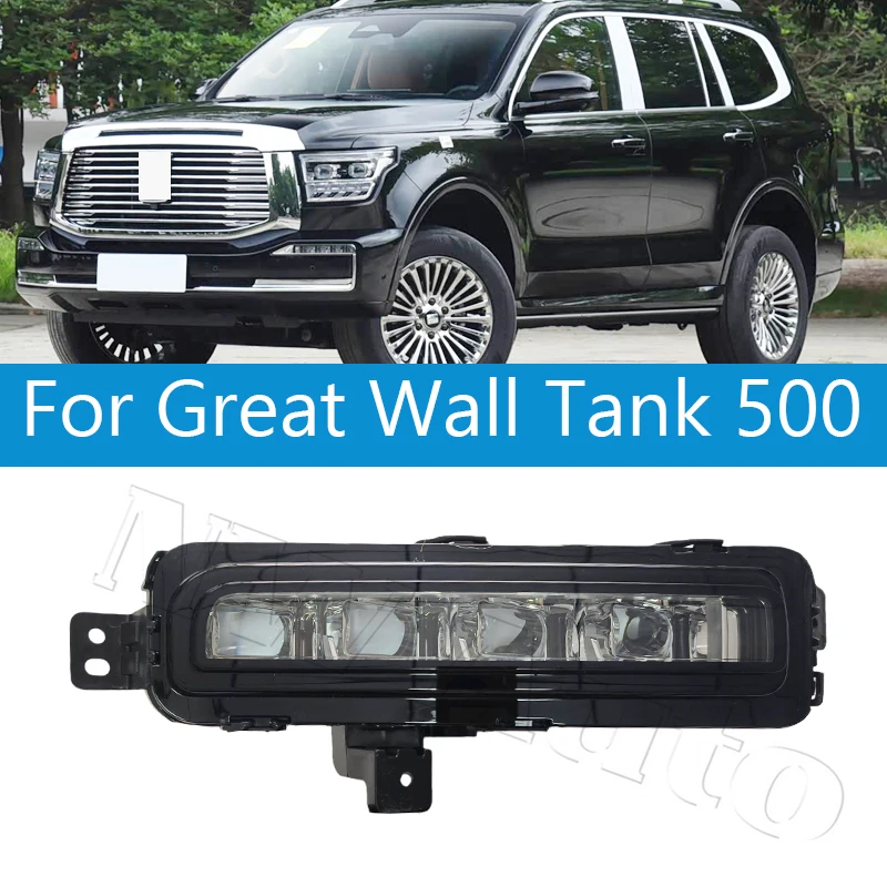 

Блок противотуманных фар переднего бампера для Great Wall Tank 500