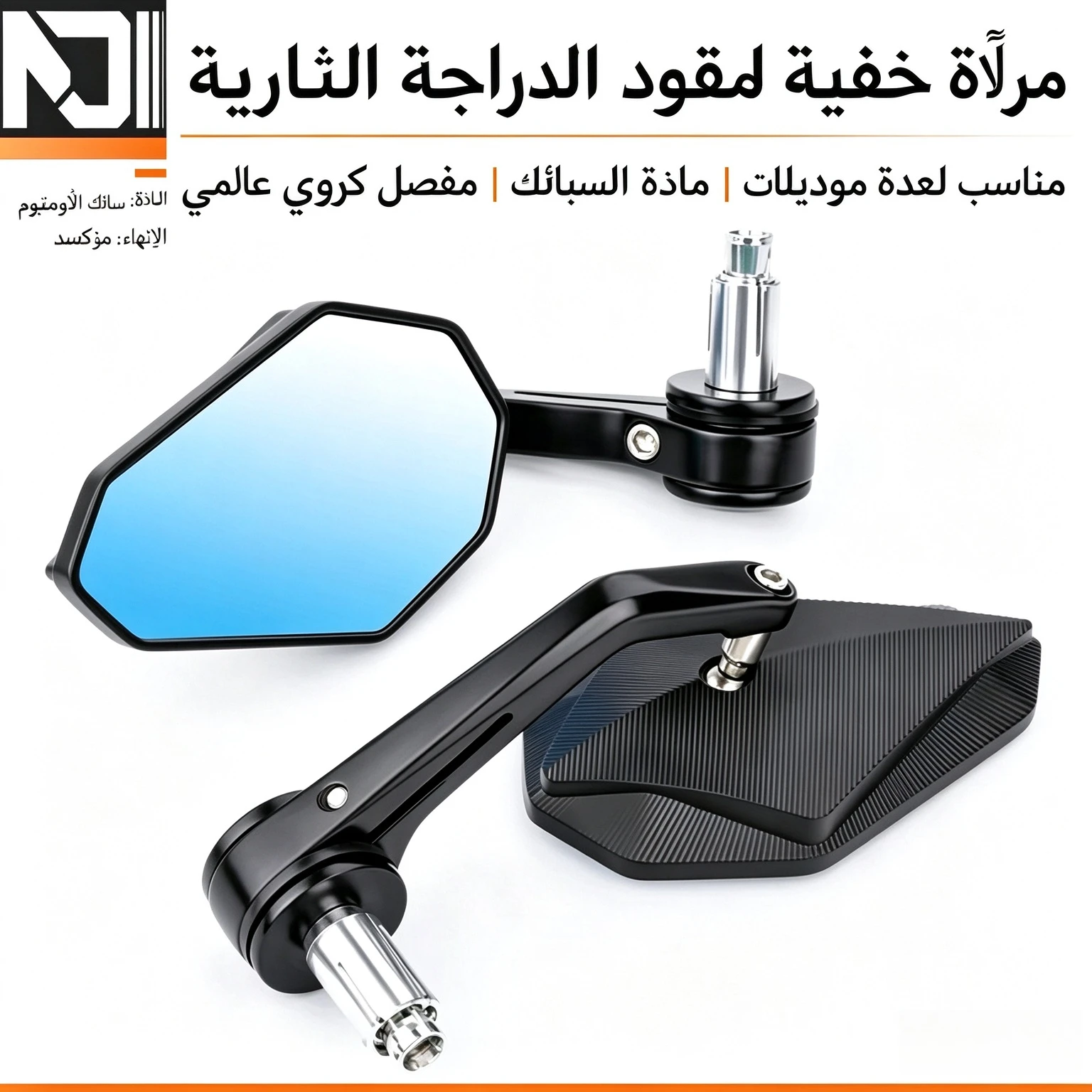 Universal Motorcycle Electric Bike Rearview Mirror Retro Handlebar End Mirror Aluminum Curved Bar Reflector Mirror