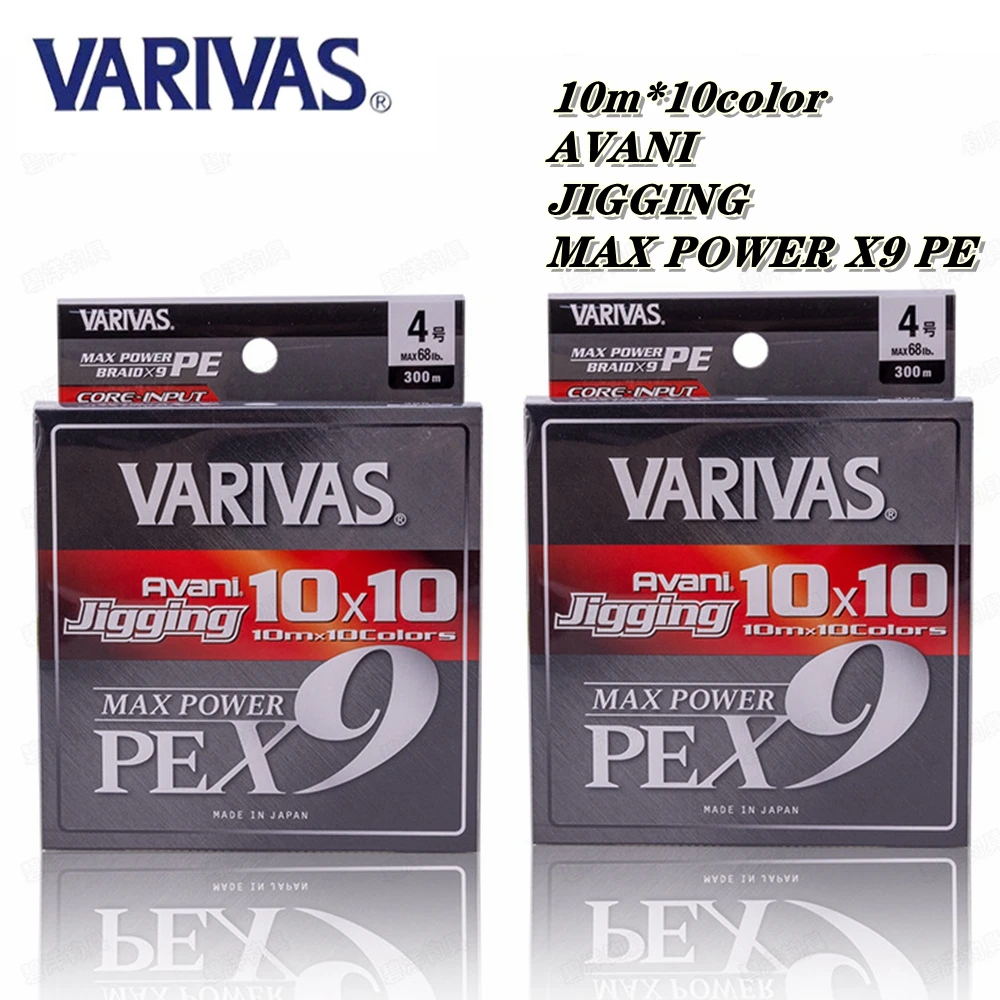 Original VARIVAS Rvani Jigging10x10 Max Power PE X9 Braided Fishing Line 23LB 33LB 39LB 57LB 200m/300m Japan Fishing Line，2025