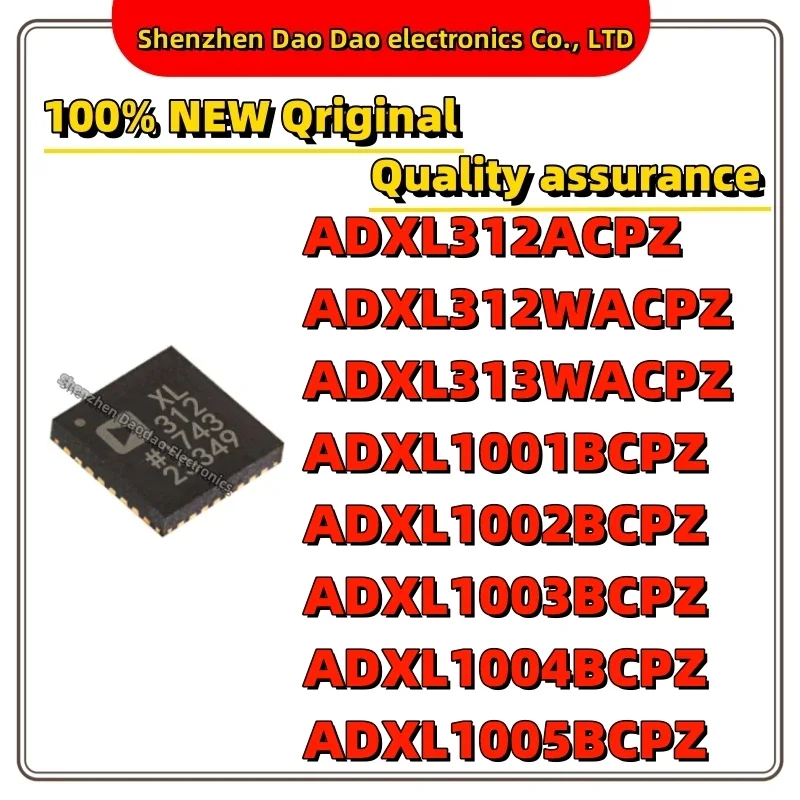 ADXL312ACPZ adxl312wacpz adxl313wacpz adxl1001bcpz adxl1002bcpz adxl1003bcpz adxl1004bcpz adxl1005bcpz IC Chip 32-QFN