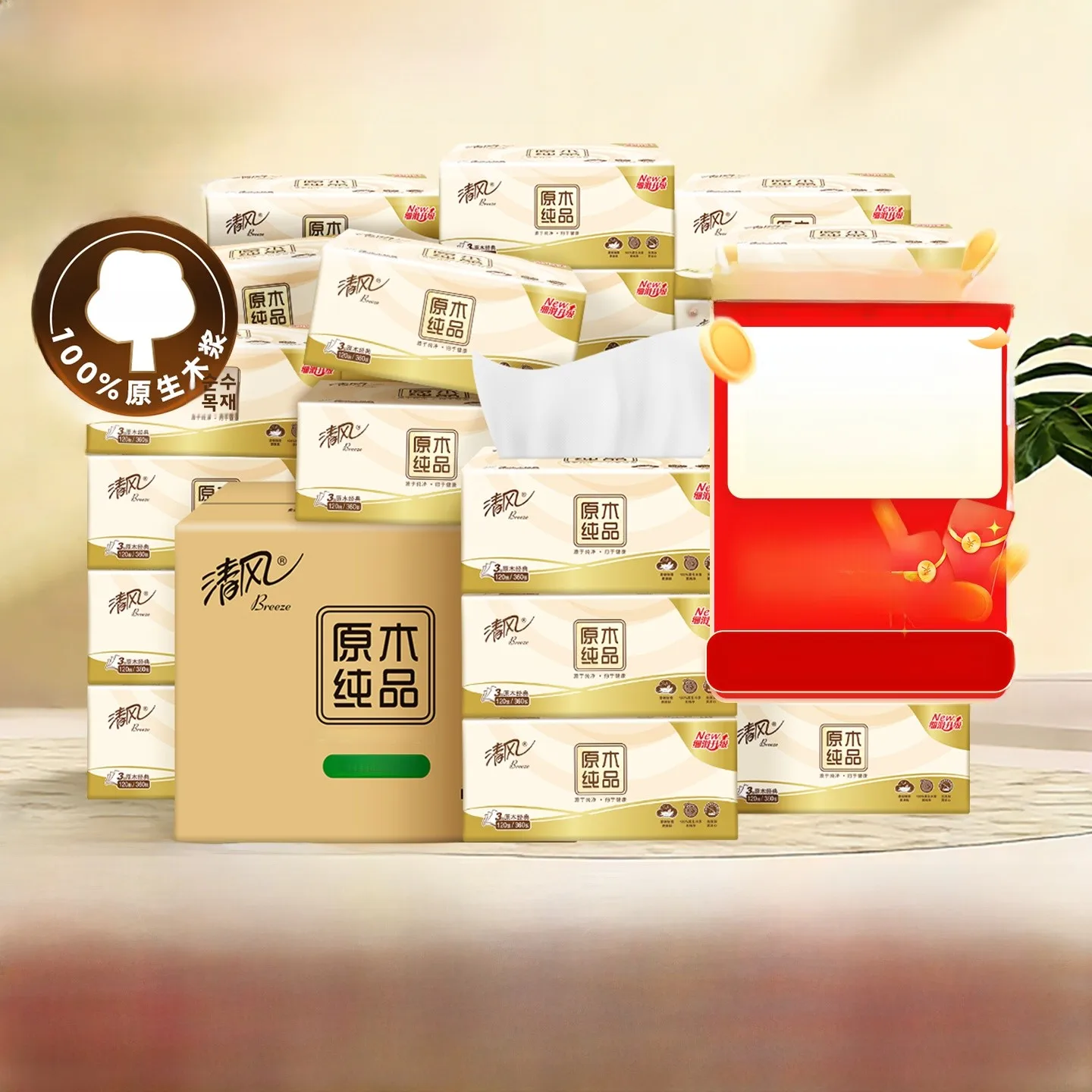 best-selling-600000-pieces-clear-wind-wooden-thi-soft-20-pas-household-toilet-paper-whole-box-home-use-plain-scented