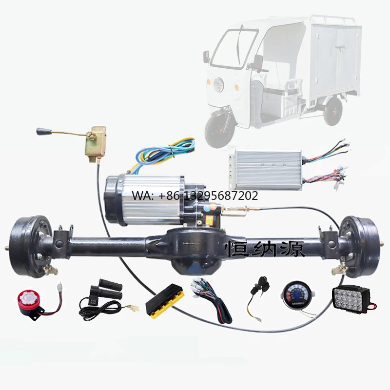

Комплект задней оси с бесщеточным двигателем постоянного тока 120 см 2000 Вт 48В/60В, редуктор 1:13:33, барабанный тормоз, контроллер для электрического трицикла