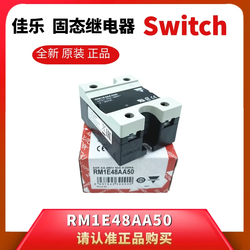 CARLO GAVAZZI-Original Solid State Relay, 4-20mA, RM1E23AA, RM1E40AA, RM1E48AA, RM1E60AA, 25A, 50A, 75A, 100A