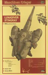 Hasegawa 64003 1/35 SCALE Lunadiver Stingray Zbv3000 military aircraft