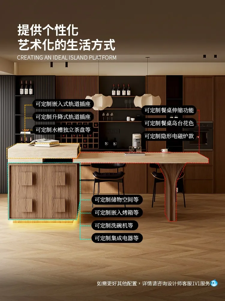 Medieval wind island dining table integrated household retractable rock slab kitchen restaurant medium and small apartment trave