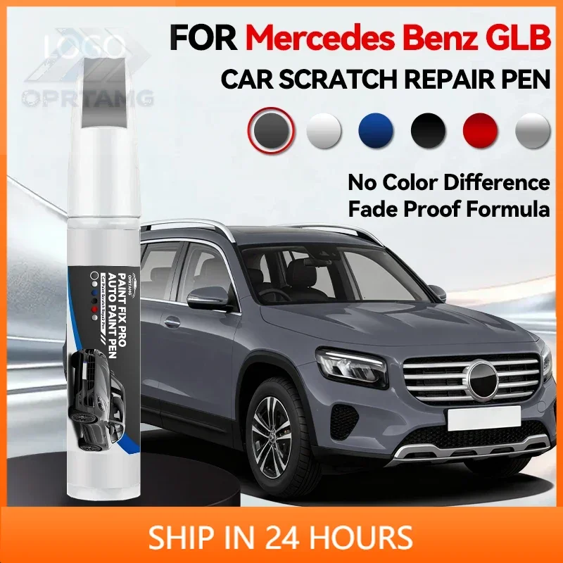 

Dedicated Vehicle For Mercedes Benz GLB 2019-2025 X247 Paint Repair Pen Touch Up Scratch Remover DIY Auto Accessories Black