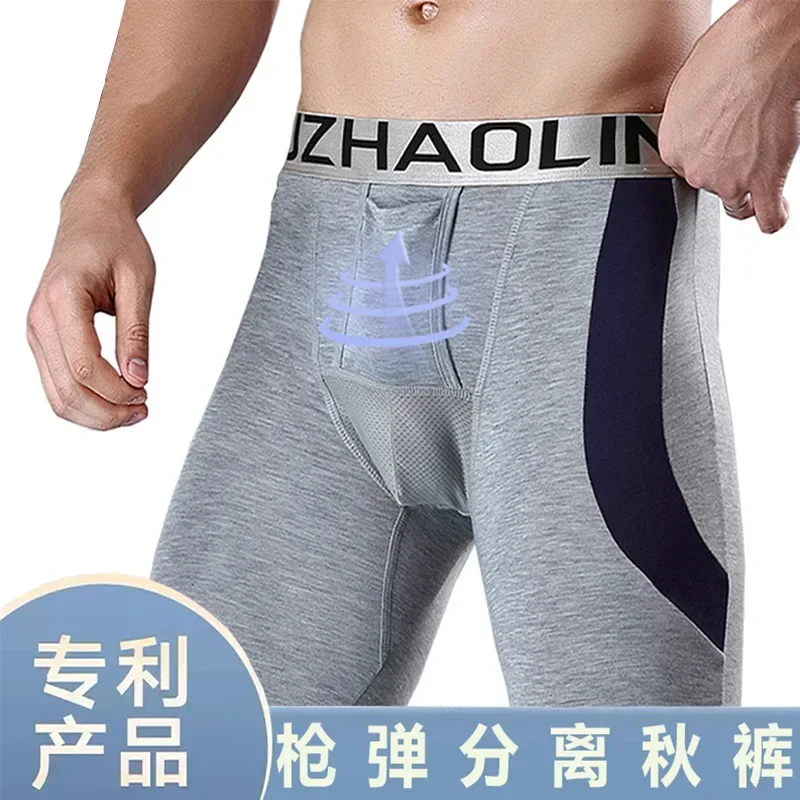 Celana pemisah tipe peluru pria, celana panjang katun elastis Slim-fit celana termal celana olahraga U cembung Scrotal mendukung legging pria