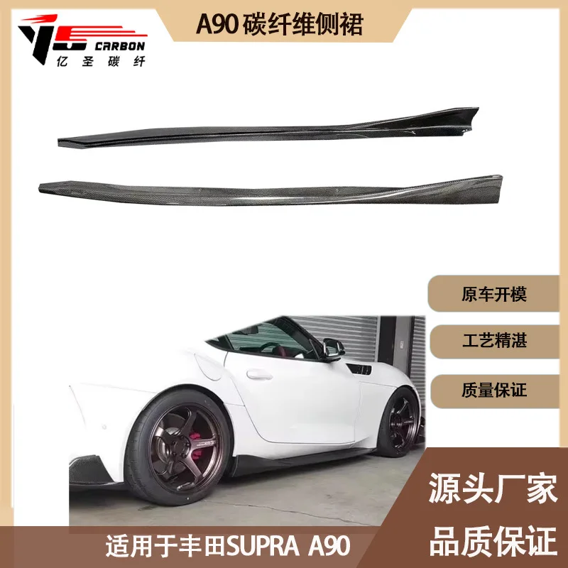

Подходит для Toyota SUPRA A90 A91 Bull Demon King VRS 2019-IN, боковая юбка из углеродного волокна, юбка