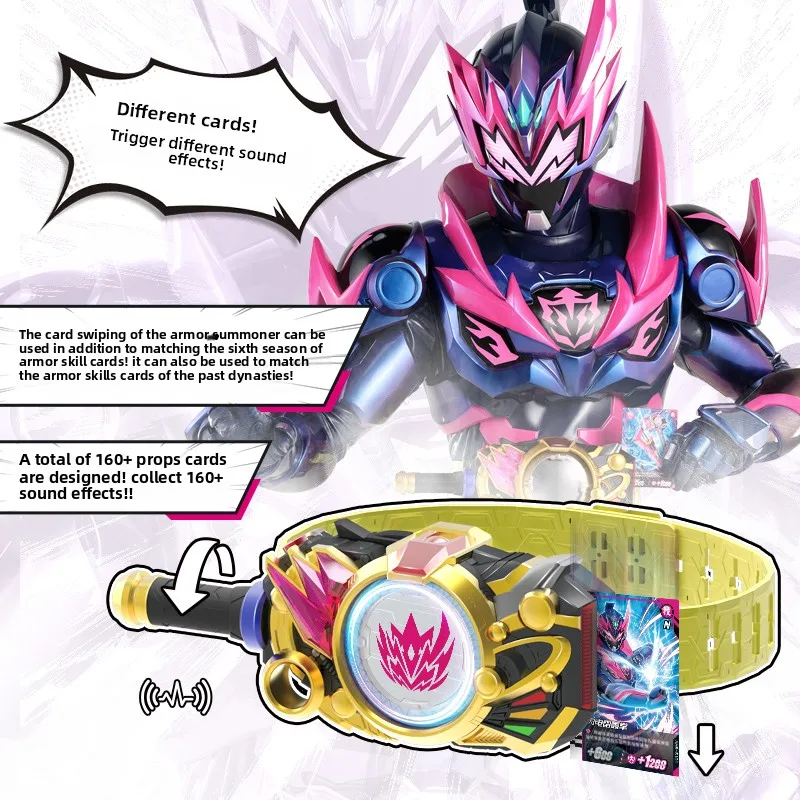 

Auldey Official Licensed Star Armor Thunder Awakening Transforming Belt New Century Edition Warrior Action Figure Toy Collection