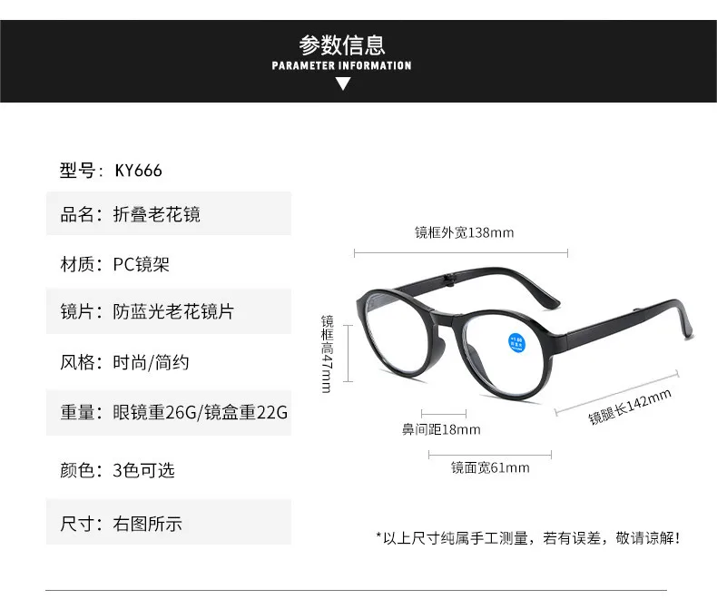 Neue Faltbare Lesebrille für Männer und Frauen, Anti-Blaulicht Presbyopie-Brille, Computerbrille mit +1,5 +2,0 +2,5 +3,0 +3,5 – Detail 7