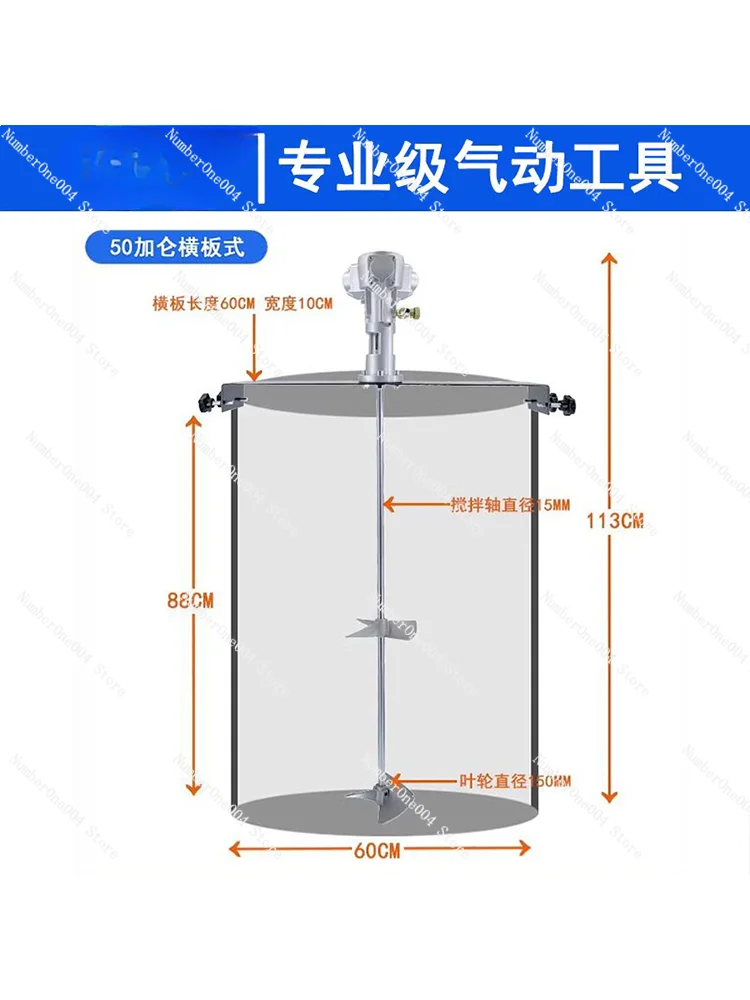 200L Electric Mixer Closed Mouth Iron Barrel Clamp Type Pneumatic Explosion-Proof Horizontal Plate Mixer Portable Mixer