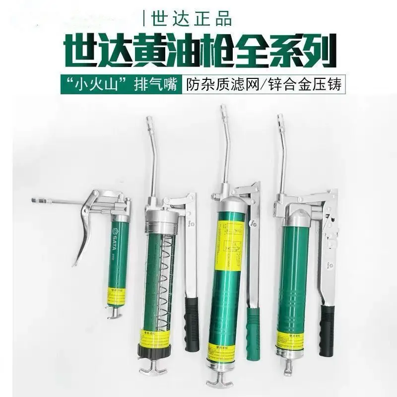 Spot Star Butter Gun Hand operated Butter Gun High pressure Excavator Truck Special Small Transparent Butter Gun