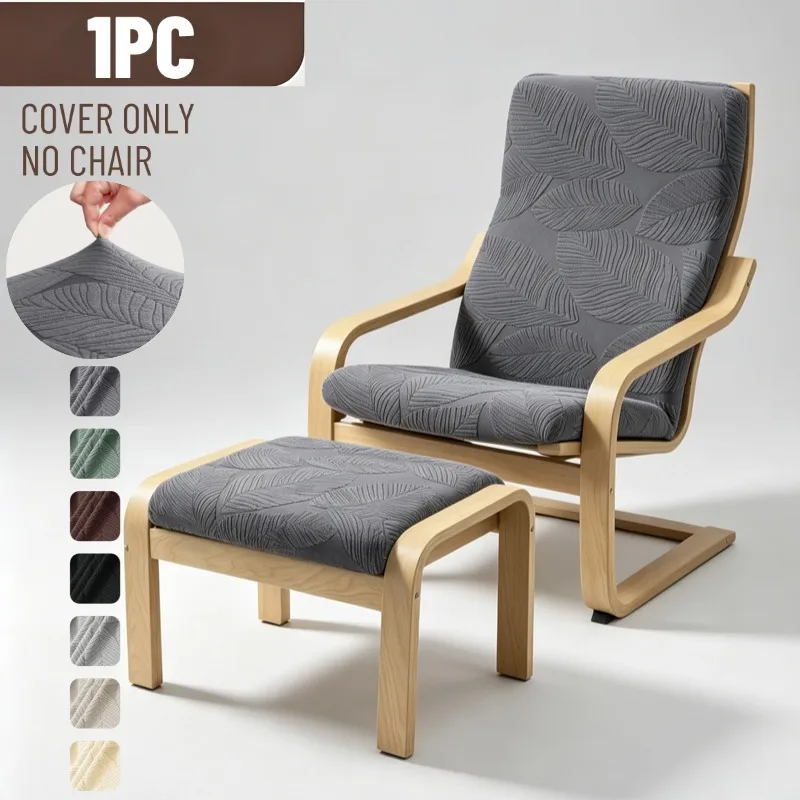 Stretch Jacquard Poang Chair Slipcover Elastic Lounge Chair Protector Cover Non‑Slip Slipcover for Poang Wooden Armrest Recliner