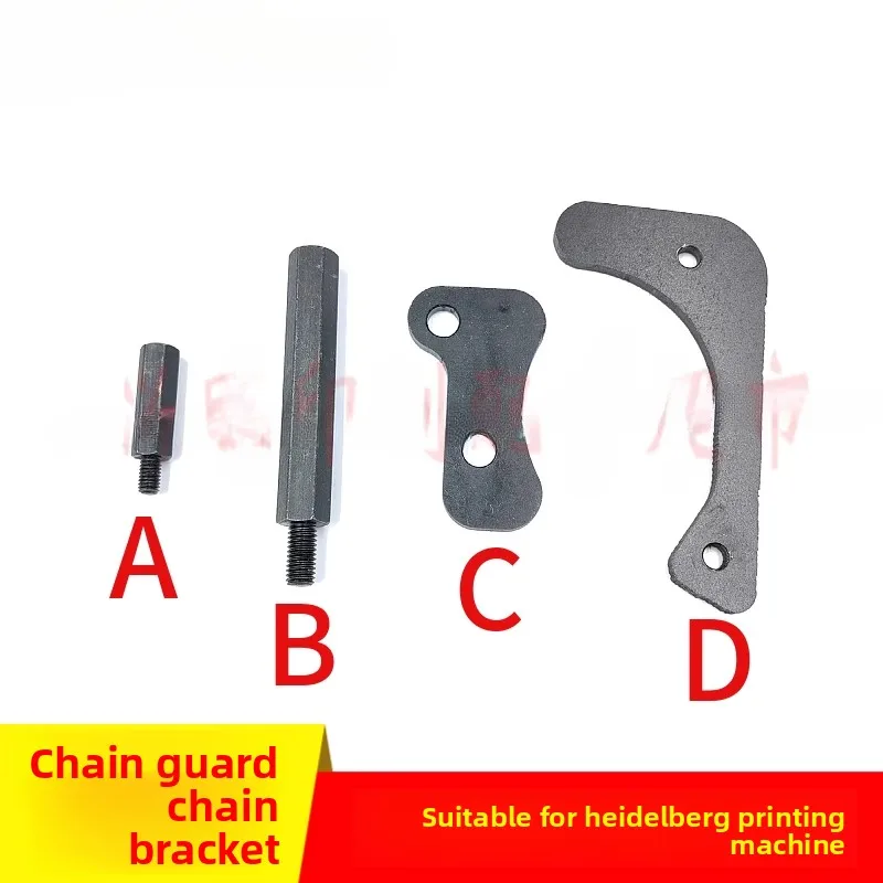 

3 pcs for Heidelberg SM102 CD102 printing press hexagonal shaft paper feeding chain bracket