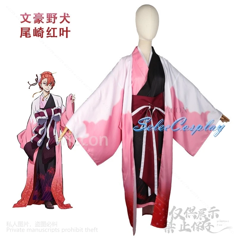 Ozaki Koyo Hiannbana Cosplay Anime Bungo Stray Dogs Costume Uniform Dress Kimono Lolita Wigs Halloween Party Outfit For Women