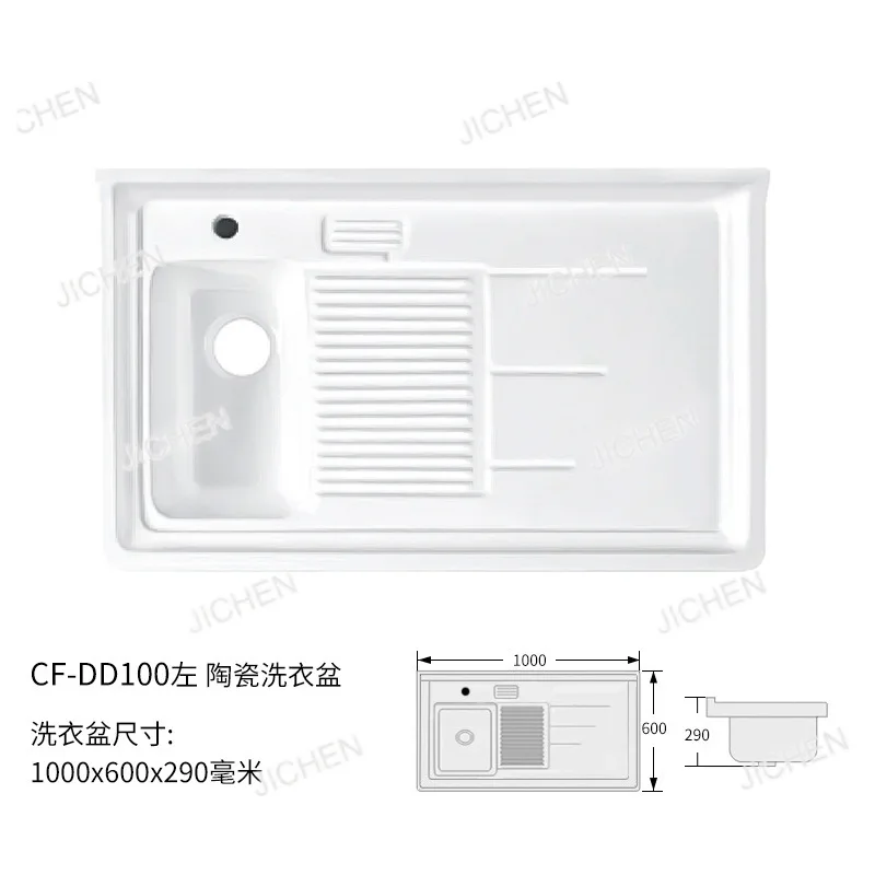 حوض غسيل سيراميك متكامل مع حوض غسيل مغسلة