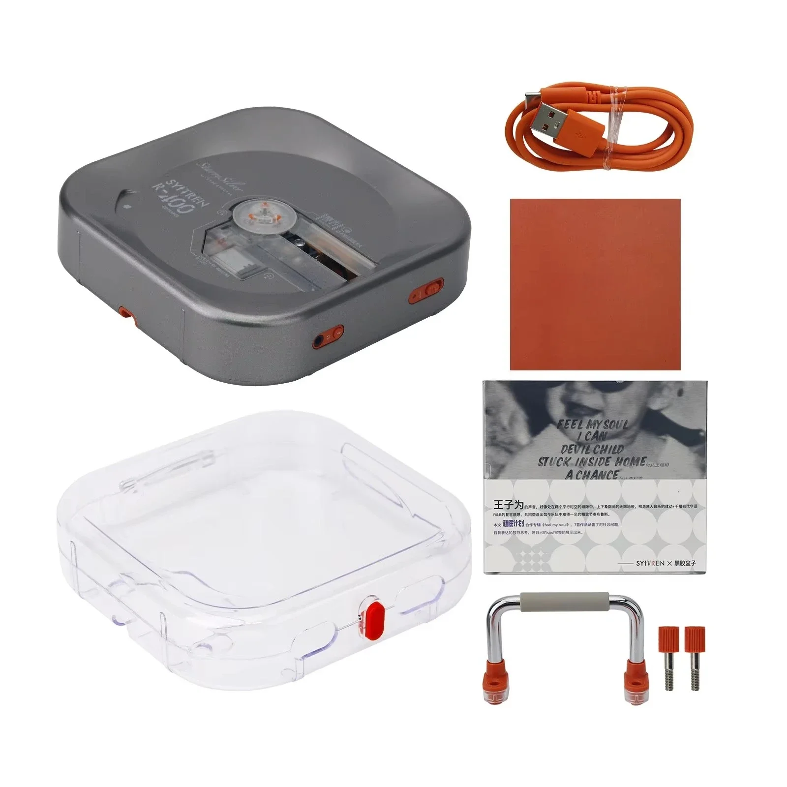 Syitren Silvery Kit Version R400 Retro CD Player BT 5.3 Audio Player Support CD/CD-R/CD-RW with Protective Case