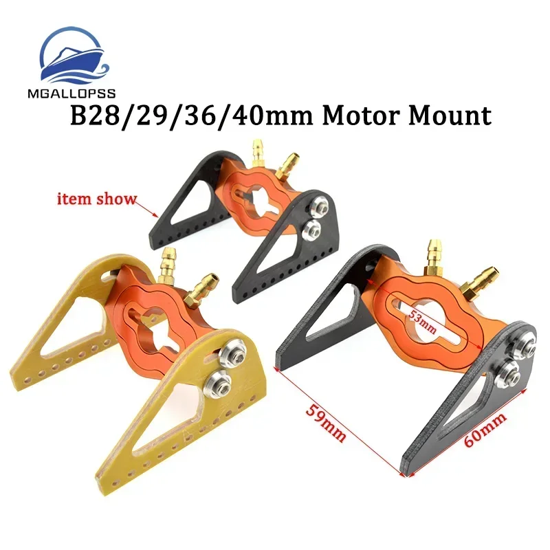 Good Quality B28/29/36/40mm Motor Mount Holder Epoxy/Glass Fiber/Carbon Fiber Board Motor Mount for RC Boat Brushless Motor