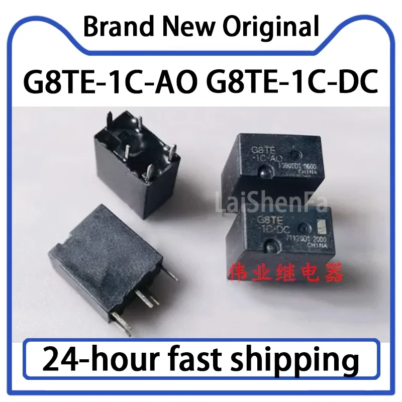 1PCS G8TE-1C-AO G8TE-1C-DC Automotive Relay 12VDC 5-pin Stock