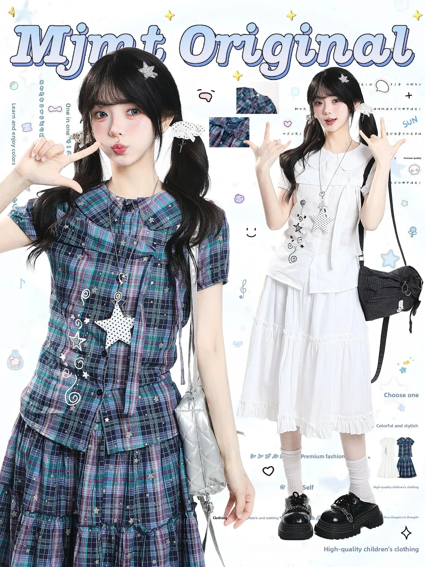Cute Plaid Doll Collar Short Sleeve Shirt Women's Summer Design Unique Beautiful Half Skirt Two Piece Set Age Reducing Sweetness