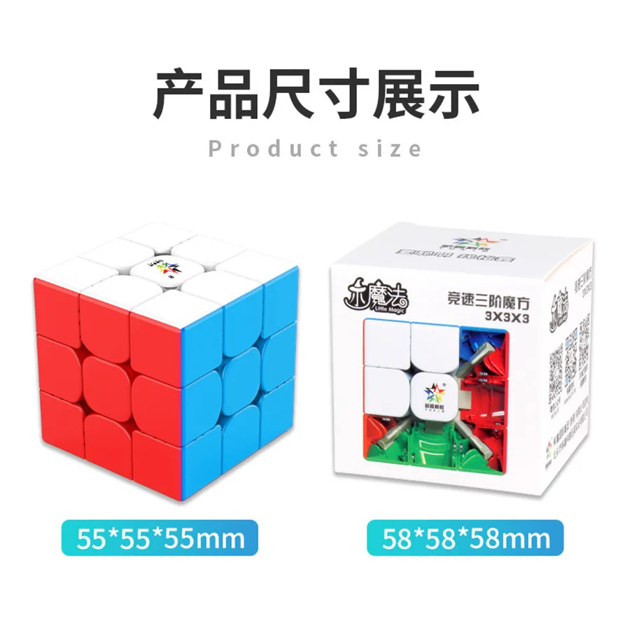 Yuxin Little Magic 3x3x3 Magic Cubes Magnetic speed cube Professional Cubo Magico Puzzle Toy For Children Gift Toy