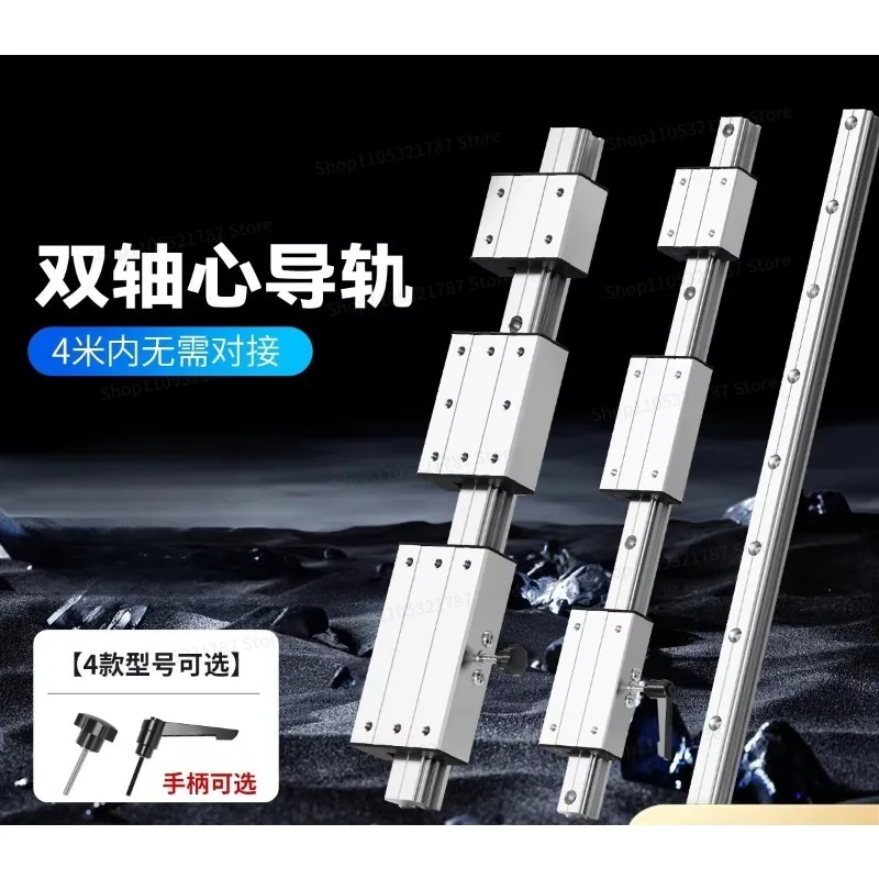 External Dual Axis, Linear Guide LGD6 8 12 16 Slider Optical Axis Photography Mechanical Slide