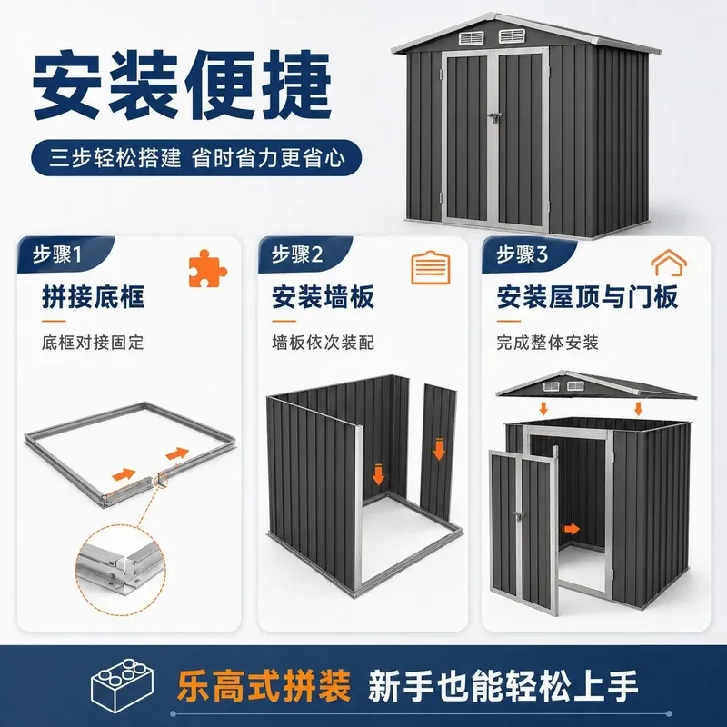Outdoor Garden Tool Storage Shed Utility Room Courtyard Terrace Small House Agricultural Warehouse