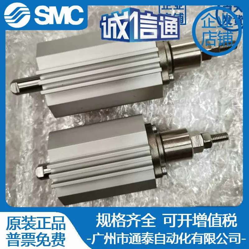 2025 Nuovo originale SMC CDQ2B20-20DZ-XC8 CDQ2B20-30DZ-XC8 cilindro sottile