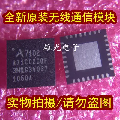 

Интегральная микросхема A7102 A7102C QFN32