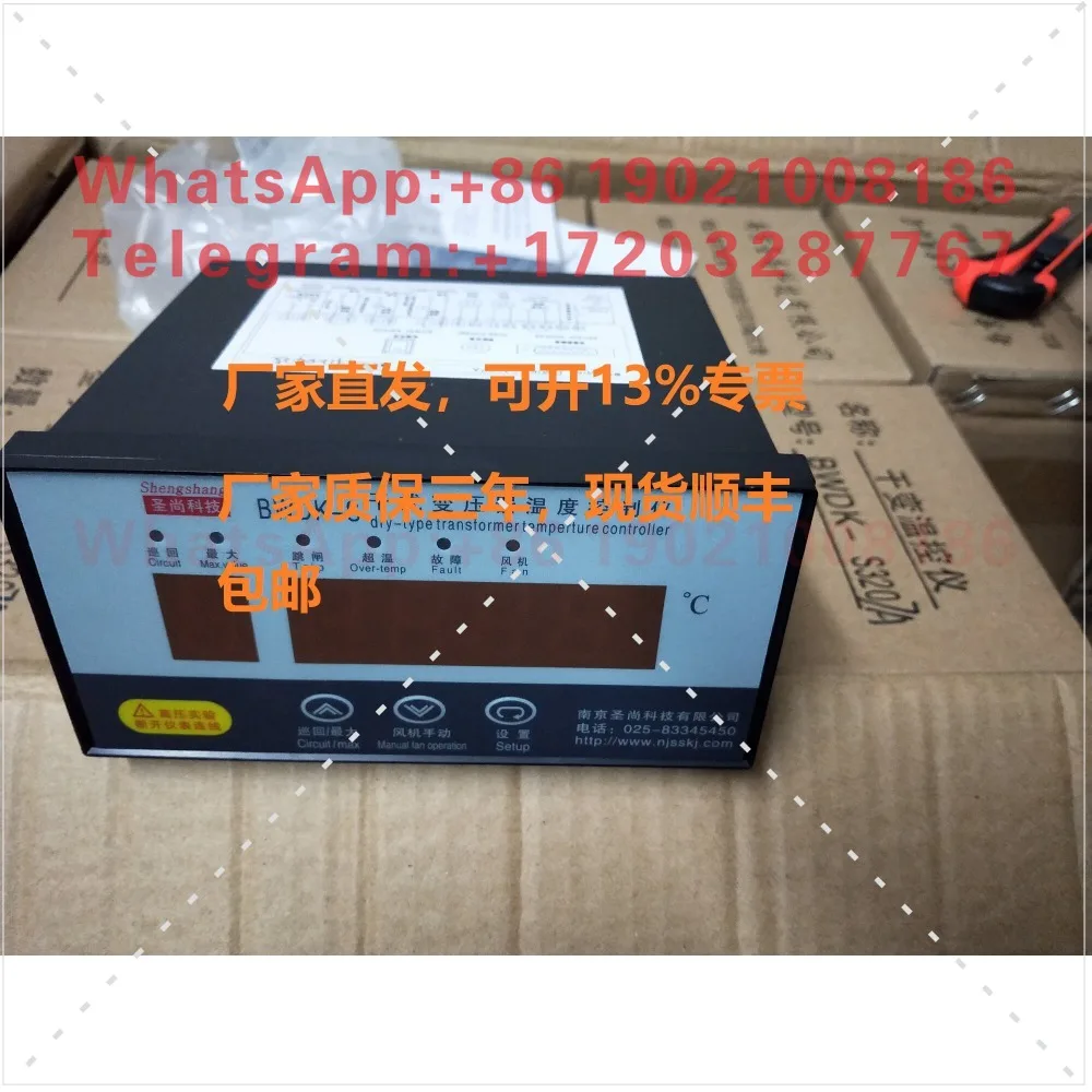 BWDK-S Dry Type Transformer Temperature Controller, BWDK-S3207/A
