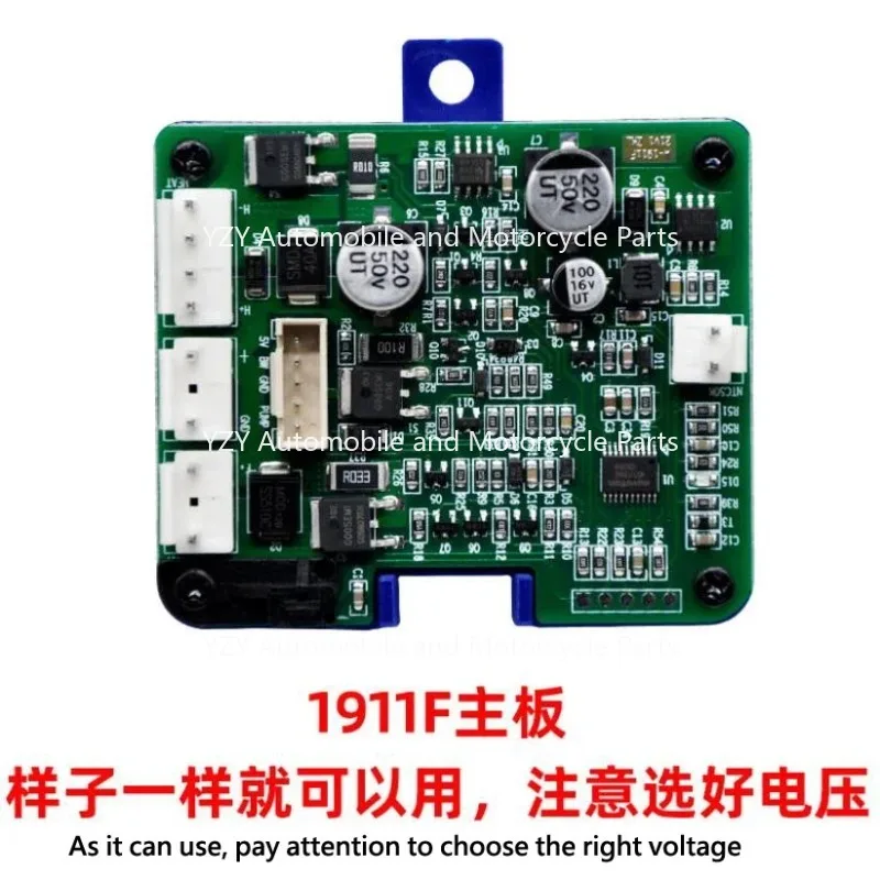 

Parking Heater Motherboard Keep Warm Controller Switch Computer Version Circuit PCB Computer Motherboard Circuit Board 1PC