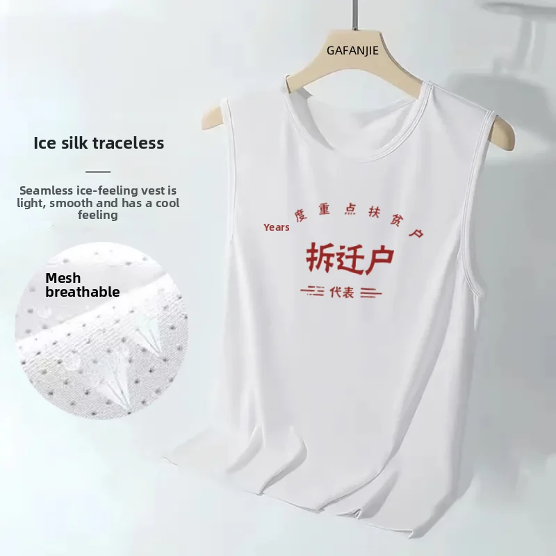 Men's Summer Trendy Loose Ice Silk Svel Vest Qui Dry Breathable Me T-irt round Ne Sweat Vest Polyester Fiber