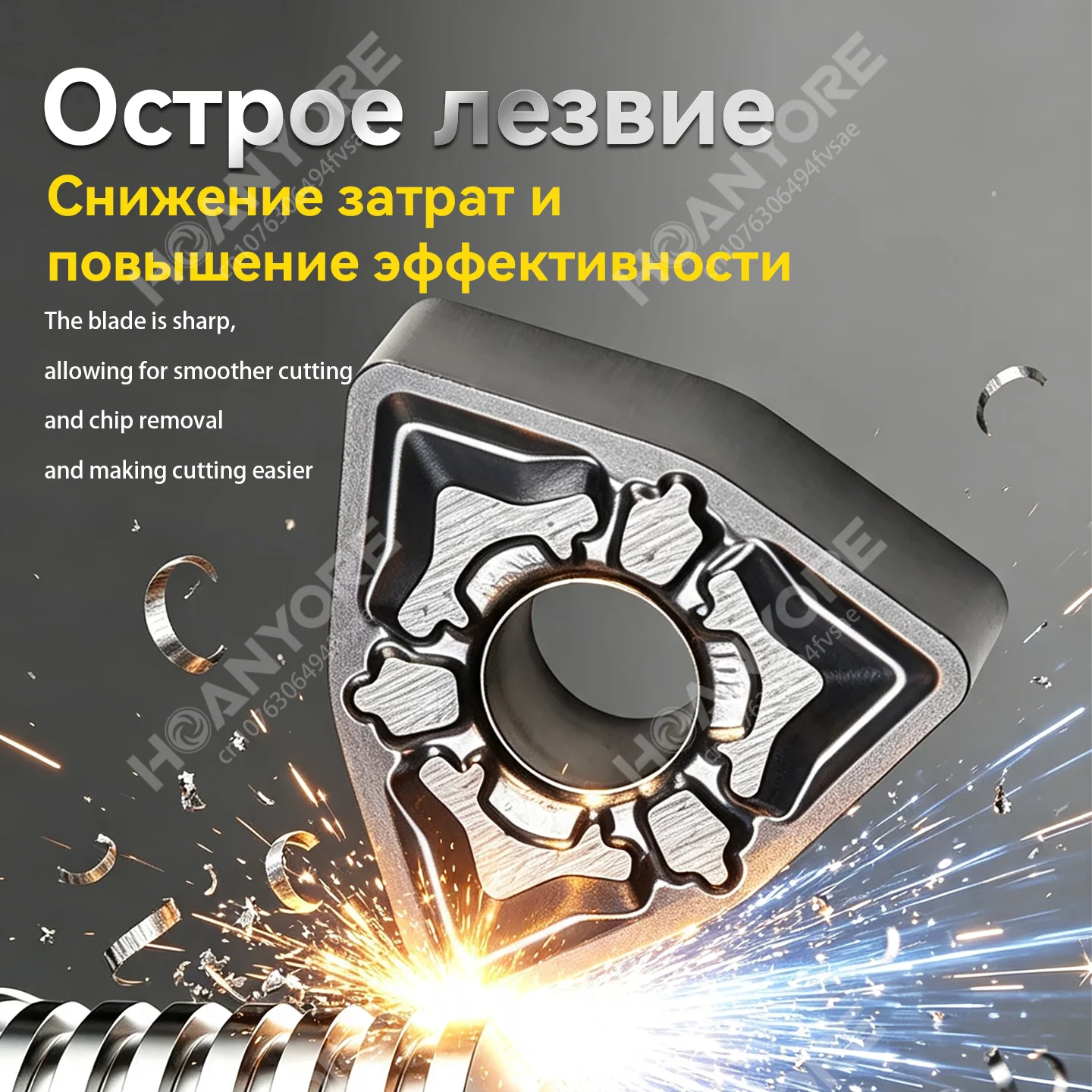 Specialized External Turning Inserts for High-Hardness Stainless Steel WNMG080408