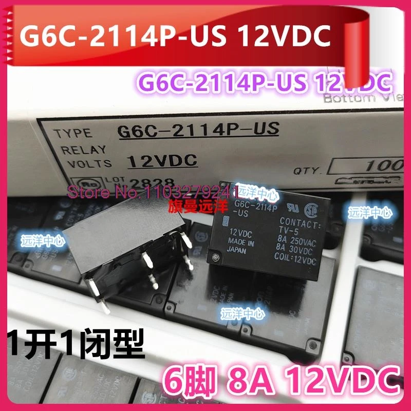 

（2PCS/LOT） G6C-2114P-US 12VDC 8A DC12V DK1a1b-12V