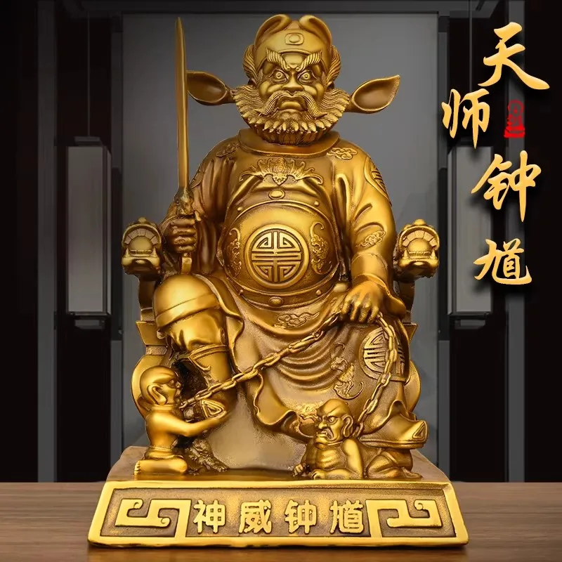 Daoist Exorcist Zhong Kui with Raised Sword - Solid Brass Talisman to Purify Space & Ward Off Evil, Powerful Guardian for Home