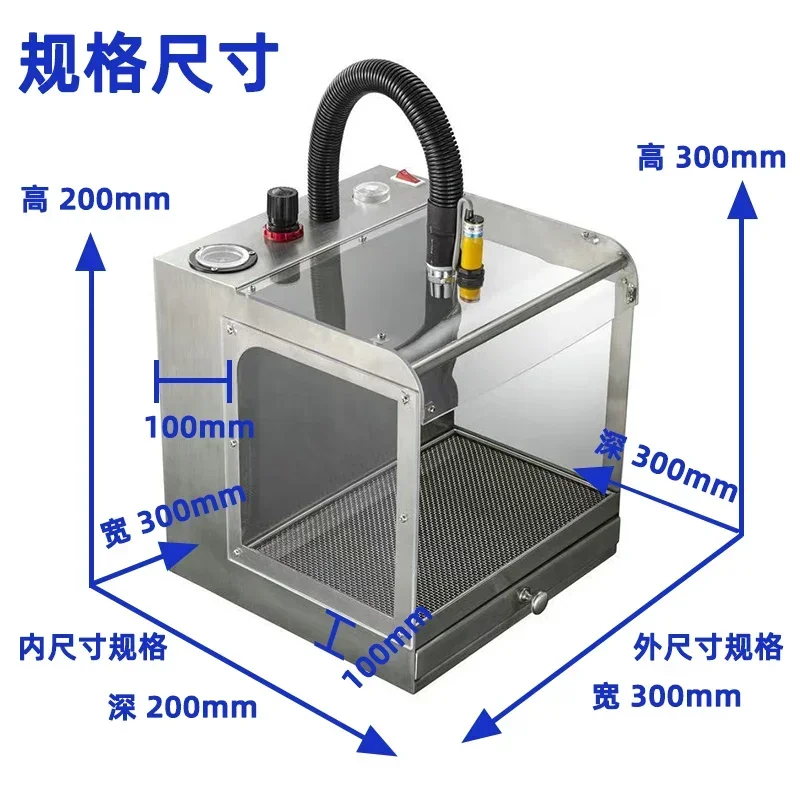 Ion Dust Cleaning Box Electrostatic Dusting Machine Industrial Automatic Electrostatic Elimination Dust Removal Circuit Board