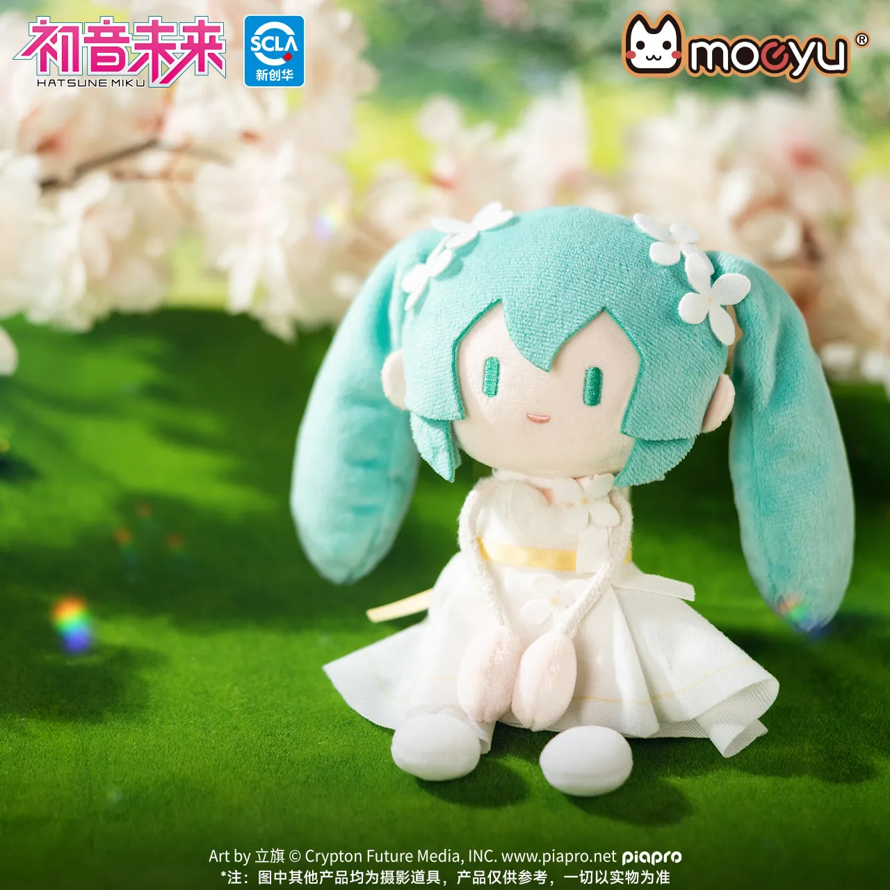Moeyu Hat sune Miku Summer Blossom Series Ant Body Plush Keychain Radio Wave Intrusion Magnetic Doll Miku Bag Decoration Model
