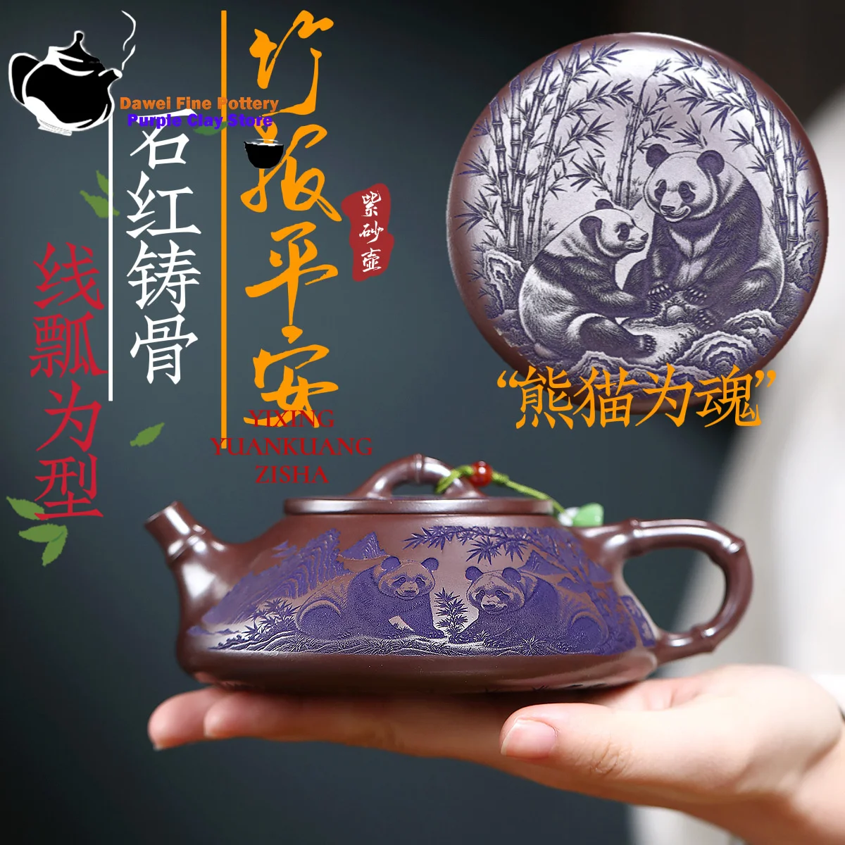 

Чайник из фиолетовой глины Исин, оригинальная руда, красная глина, бамбук, декларация мира, чайный сервиз Кунг-фу, китайский чайник, горшок для здоровья