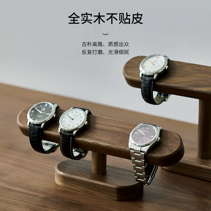 Black Walnut Wood Watch Holder Creative High Grade Solid Wood Display Stand For Watch Bracelet Necklace Jewelry Desktop Storage