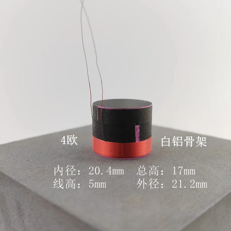 20.4mm low-frequency voice coil, white aluminum red wire, 20.4 cores, 2-layer cable, 4 ohms, speaker accessory