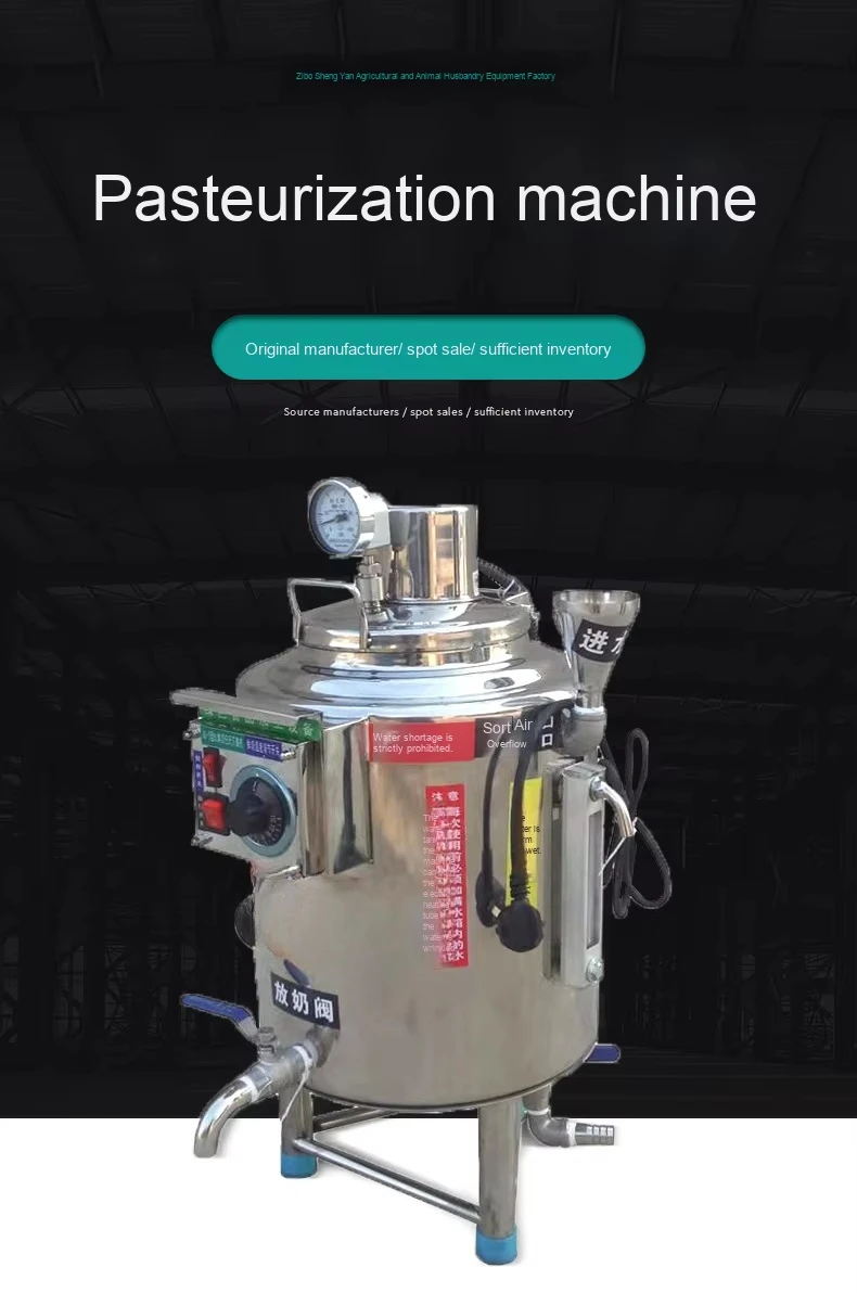 New Supply Milk Pasteurization Machine Special Sterilization Pump for Yogurt Shops and Milk Tea for Farm Industries