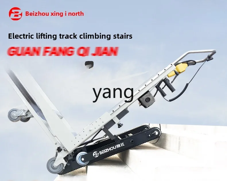 LTT الزاحف رفع البليت آلة تسلق البضائع التعامل مع عربة درج قابلة للطي