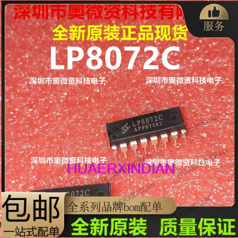 

10 шт. оригинальный DIP LP8072C