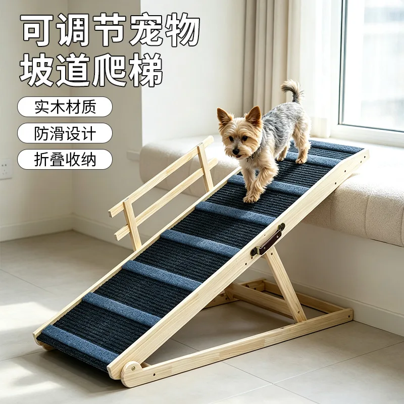 Foldable Solid‑Wood Pet Climbing Ramp, Enlarged Extended Dog Household Climbing Frame