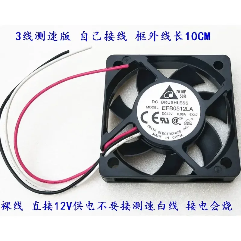 for Delta 5010 5CM Cooling Fan EFB0512LA 12V 0.08A 3-Wire Speed Measurement Silent New Original