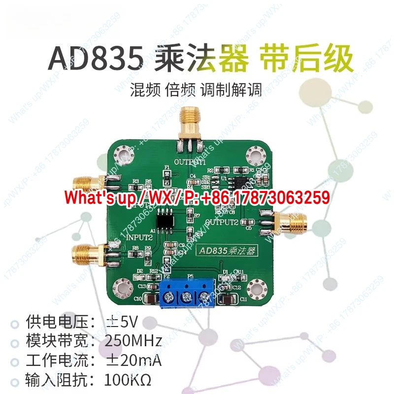 ADI AD835 Four Quadrant Analog Multiplier Module
