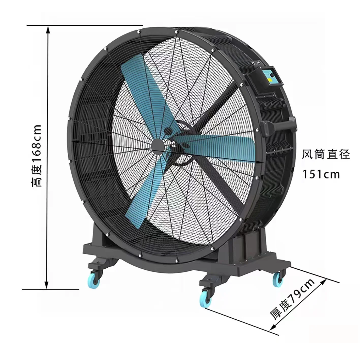 Commercial Movable 1.25M Diameter Ventilation Fan Gym Floor Drum Fan