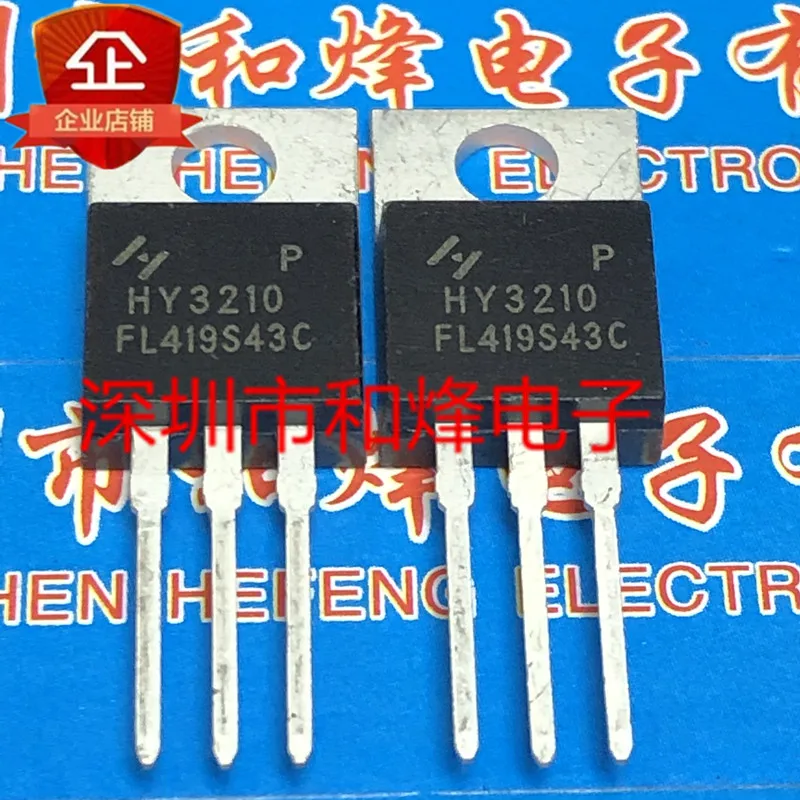 10PCS/lot HY3210 HY3210P  TO-220 100V 120A  Imported Original Best Quality In Stock Fast Shipping