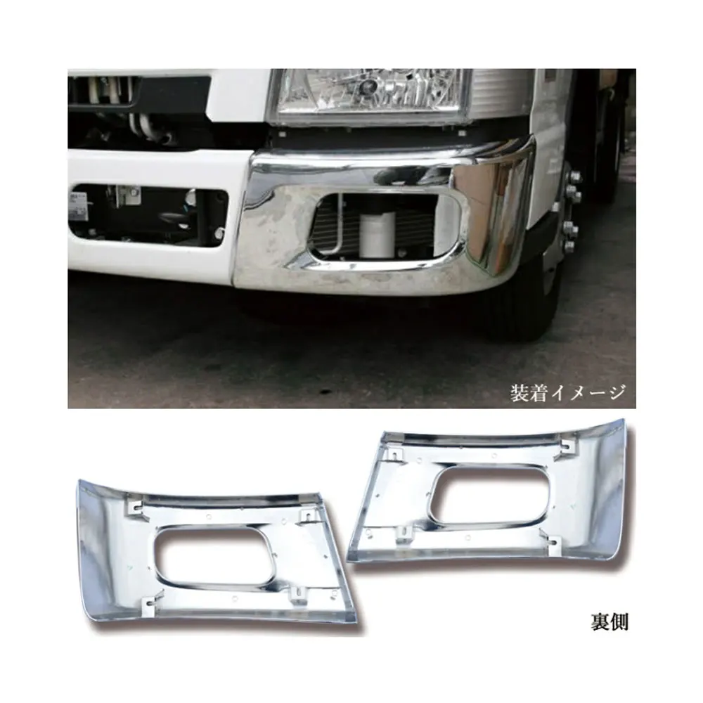 FDONG 1 Set 2 Pcs Chrome Bumper Corner 29cm for MITSUBISHI FUSO CANTER 2010
